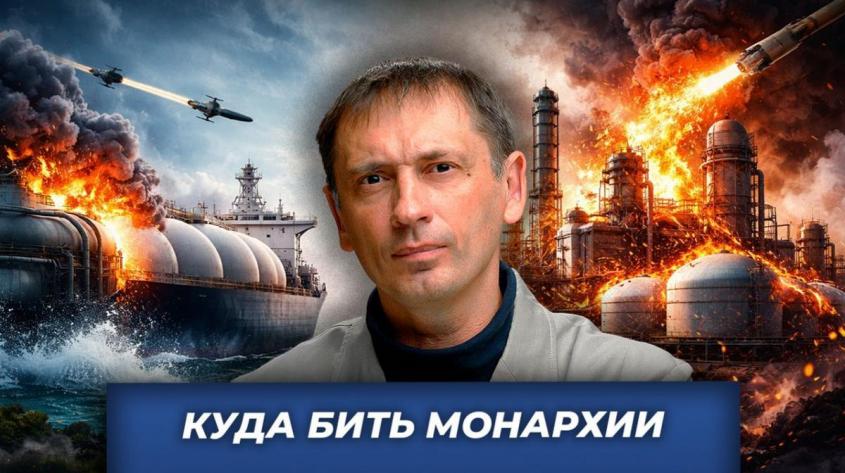 Куда бить монархии. Инструкция по применению