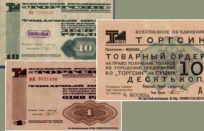 tovarnii-chek.jpg