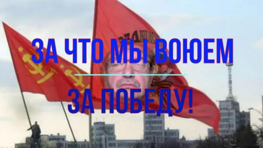 СВО – это война между Россией и Западом. Руководят которой с той стороны поребрика наглосаксы
