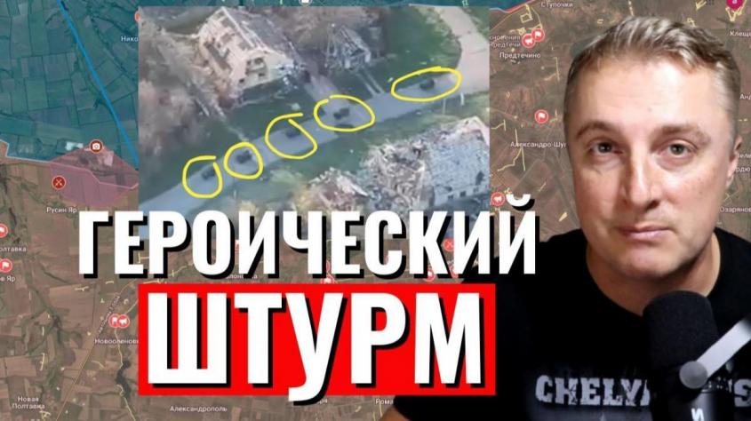 Украинский фронт – героический штурм. Доходы РФ выше на 40%. Парад победы. 07.05.26