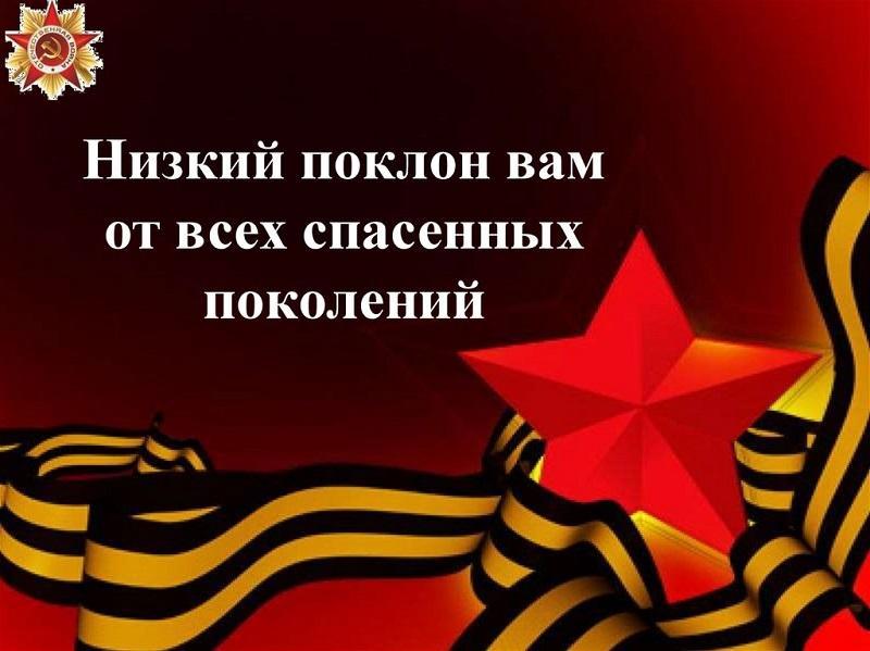 ���� ����������� � 81-� ���������� ������� ������