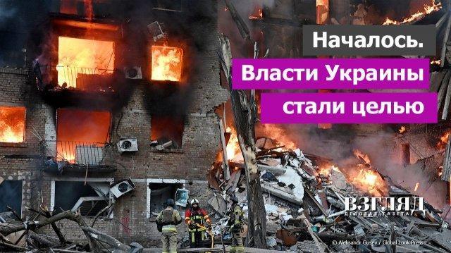 Сезон охоты на Зеленского. Лавров предупредил США: отдан приказ об ударах по центрам власти в Киве