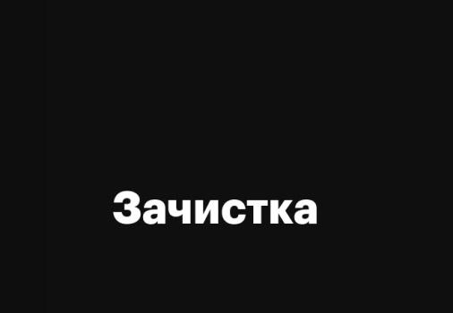������ ��������������� �������� ��������� � ���������. ����� �� 2025 ���