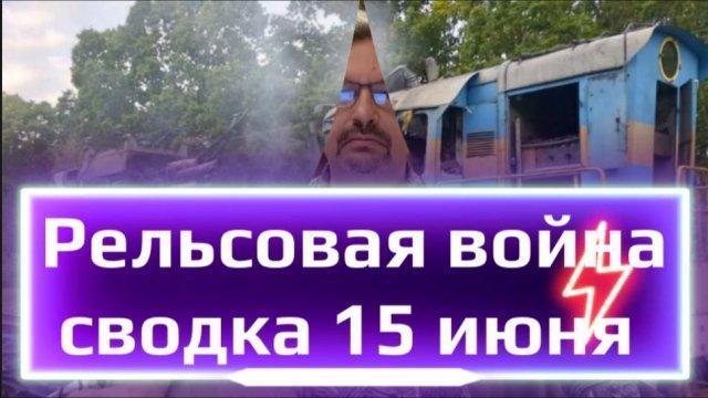 ��� �� �������, ������ 15 ���� � �������� ����������. ��������� �����