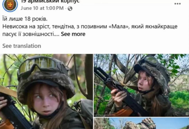 Правда помогает выжить. Сопротивление на Украине