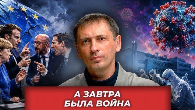Всё, всплывает: ненужные переговоры, засекреченные документы и украинские беженцы