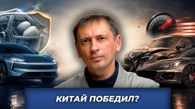 Конец легенды немецких автомобилей. Китай победил?