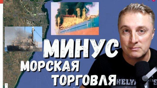 ���������� ����� � ����� ������� �������� �������. ������� �����. 10 ����� �� �������. 23.07.26
