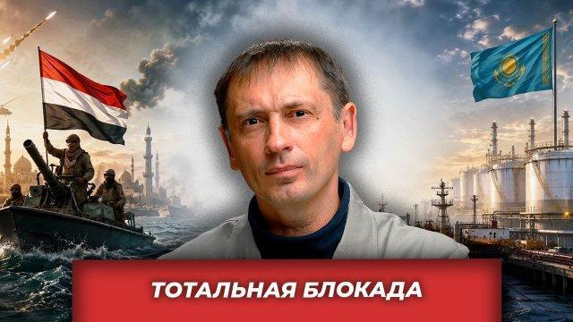 Экономика без будущего: кризис топлива, торговли и здравого смысла