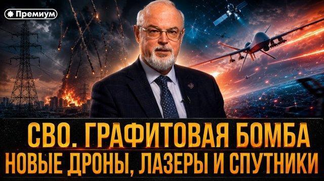 ���: ���������� �����, ����� �����, ������ � ��������