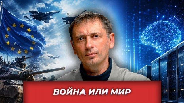 Денег нет, но они вооружаются: ЕС готовится к войне и хочет репараций