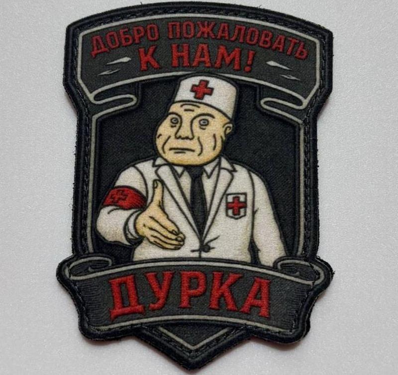 Экономический