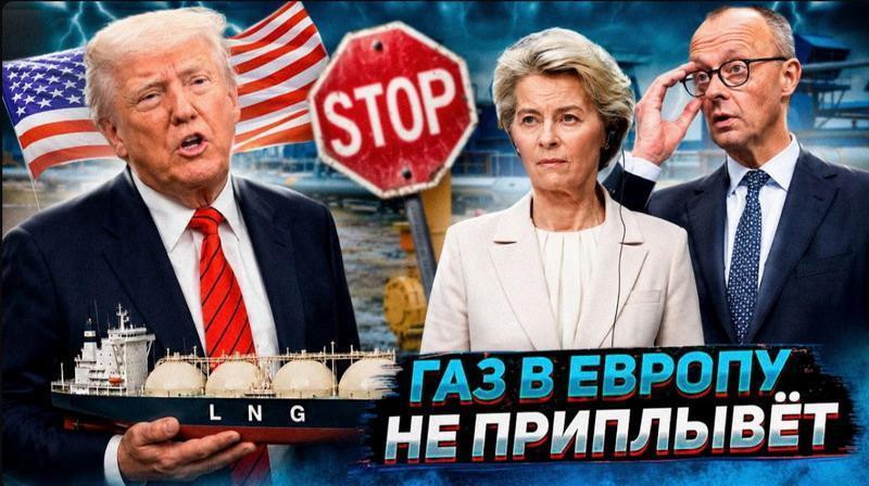 Американский газ – всё! Экспорт СПГ из США в Европу уперся в потолок