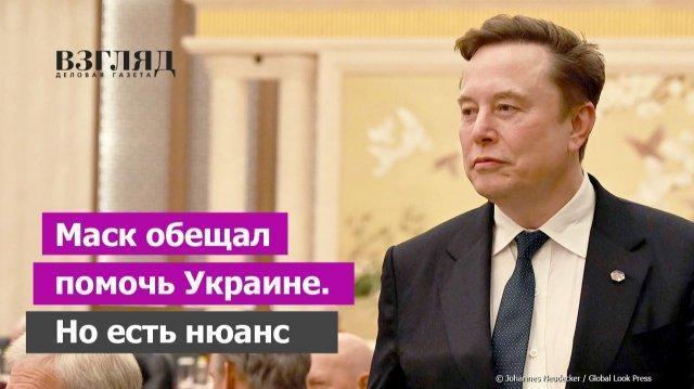 Украинцы просят Старлинк для ударов по России. Миссия Федорова в США. Слово Маска и воля Трампа