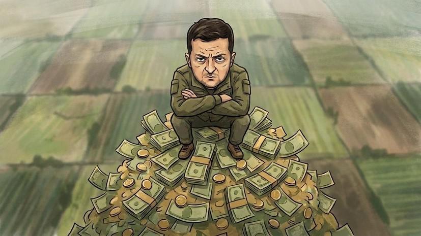 Война за чернозёмы: как еврейская хунта раздаёт сельхозугодья Украины агрохолдингам США и ЕС