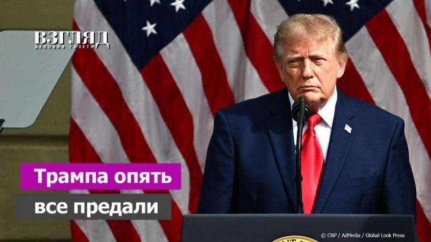 США выходят из-под контроля Белого дома. ФРС и Верховный суд против Трампа. Что ждет Америку?