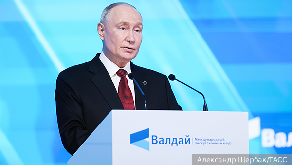 Путин на пленарной сессии дискуссионного клуба «Валдай» предложил выход из эпохи конфликтов