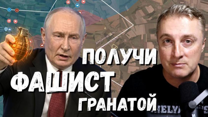 Украинский фронт – все мосты в Киеве. Минус 4 млн человек. Зеленский «закрыл небо». 02.10.26