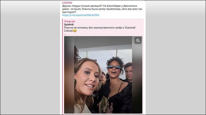 Собчак прогнали с