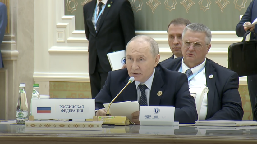 «Чревато целым рядом пагубных экологических последствий»: Путин – об обмелении Каспийского моря