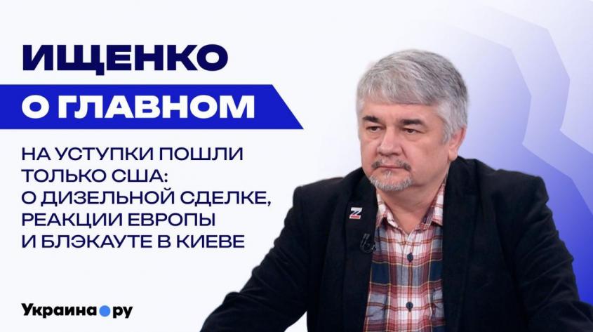 Чем закончится стычка Зеленского и Кличко в горящем Киеве и почему не бунтует народ Украины
