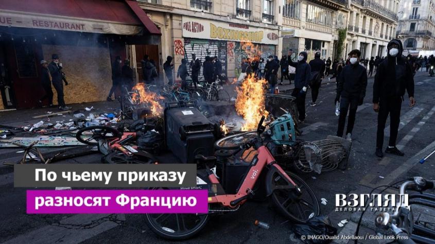 Кто стоит за погромами во Франции. Макрон в шоке от костров Парижа. На чьей стороне Меланшон